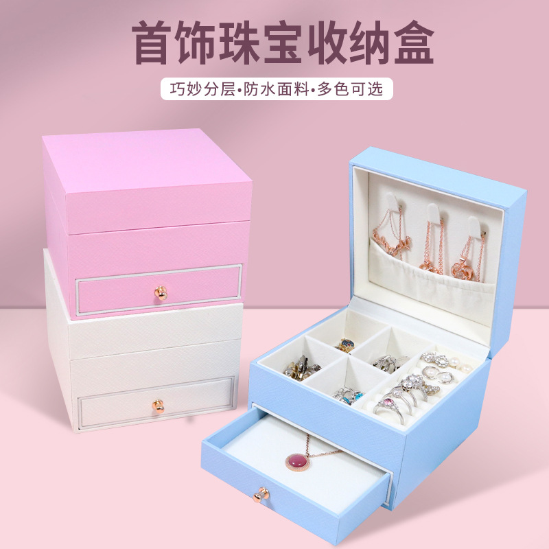 双层珠宝首饰便携收纳盒口红戒指耳环项链耳钉饰品收纳盒现货批发