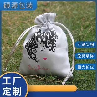 Supply satin silk nylon drawstring storage bag wig underwear underwear product dustproof storage bag can add pictures