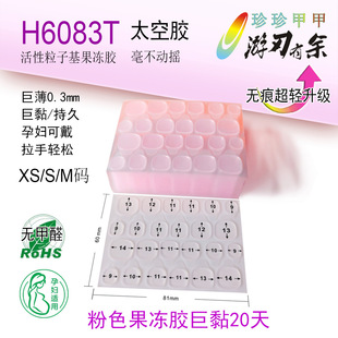 �H�y���20���̫���z��ˮ��������