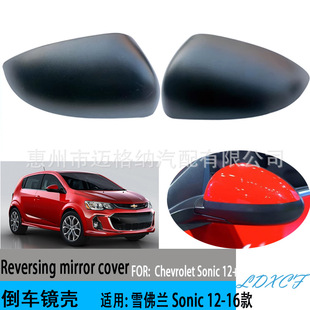 Suitable for 12-16 Chevrolet Sonic Rearview Mirror Housing Primer Reversing Mirror Housing Reflector Housing
