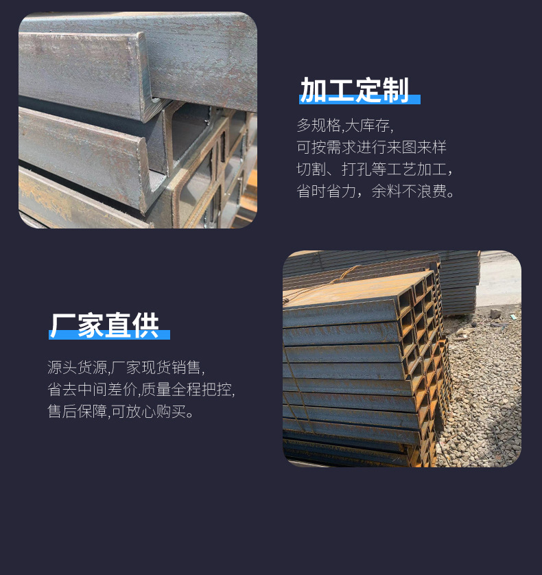 槽钢 (6).jpg