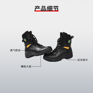 Forest Fire Boots, Protective Rescue Shoes, Leather Fire Fighting Competition Training Combat Boots, Fire Fighting Protective Boots
