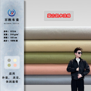 ���޼���310��ȫ���ɹ�б�yˮϴ�����eѝ�����������ñ������
