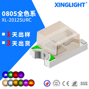 0805����ϵ�� SMD�NƬled����t�G�{���Ϸ� �t����հl�� led����