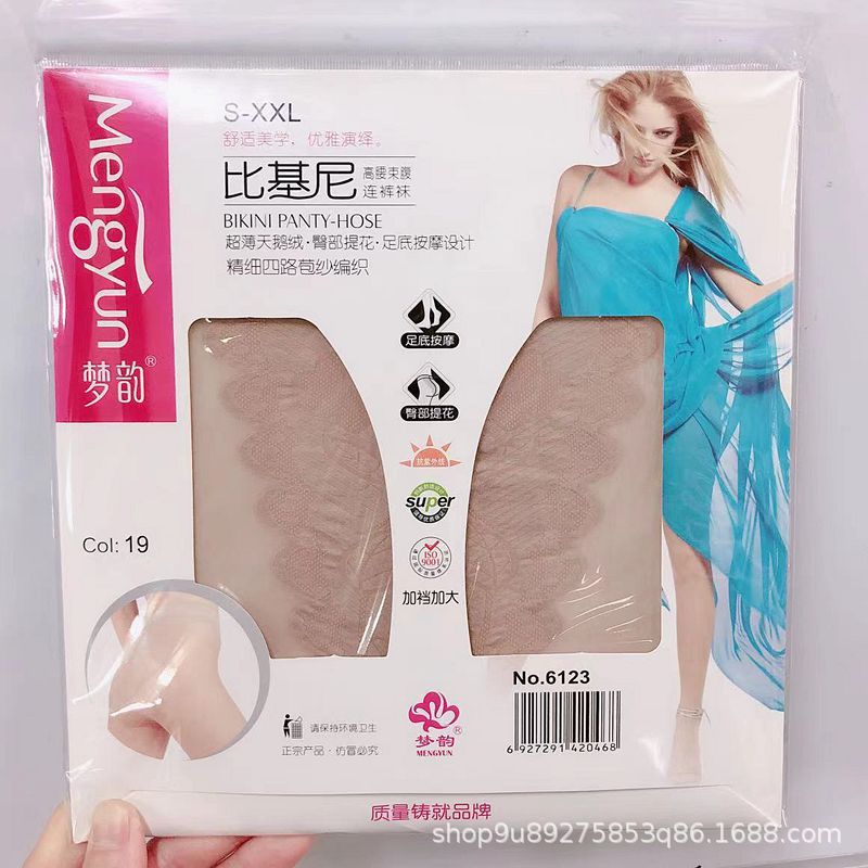 Mengyun 6123 Women's Thin Velvet Bikini 12D Stockings with Non-slip Soles, Not Easy to Snorkel, Plus Pantyhose