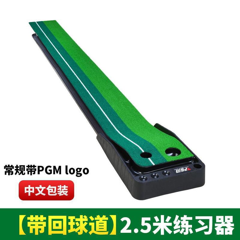 PGM パターエクササイザー 屋内ゴルフゴム底パターエクササイザー ゴルフ用品メーカー直販|undefined