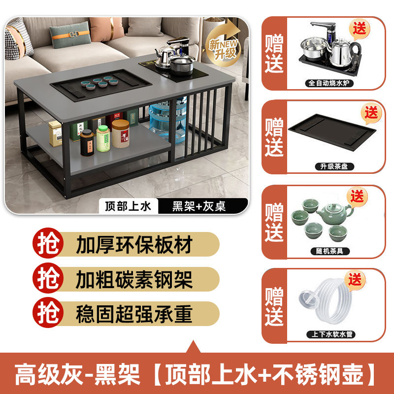 茶几客厅中式家用简约办公室茶台小户型功夫泡茶台全自动一体茶桌|undefined