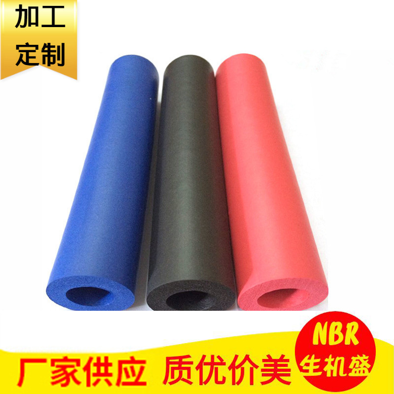 NBR橡塑手把套海绵手把套nbr发泡管橡胶套橡塑发泡管光面手柄套
