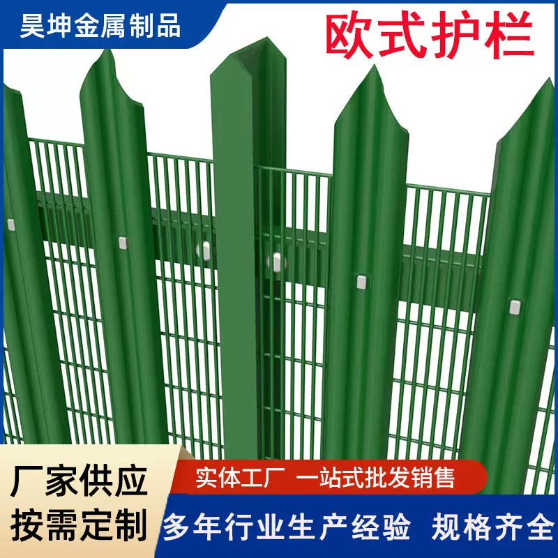 欧式护栏热镀锌尖桩围栏别墅小区防护网工字钢围挡网栏palisade