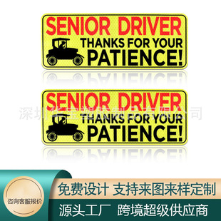 Cross-border Explosions Reflective Honeycomb Coal Car Magnetic Sticker Interesting Advanced Elderly Driver Magnetic Sticker Bumper Car Sticker