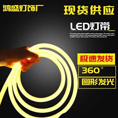 LED ライトストリップラウンド屋外エンジニアリング超高輝度防水ライト雰囲気ライト 360 度ラウンド発光ライトストリップ天井ソフトライト