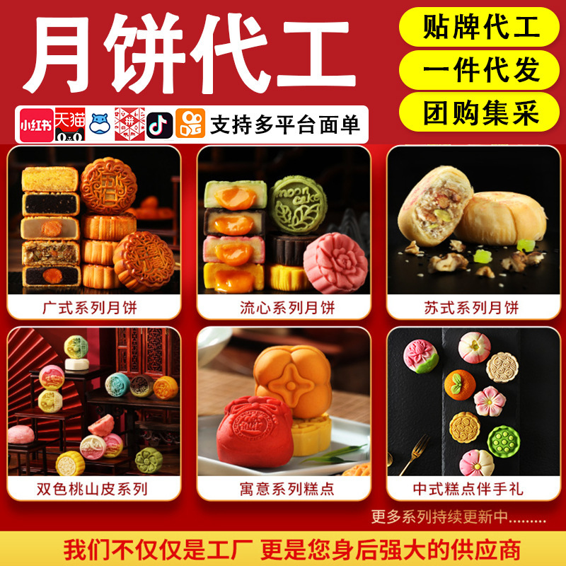 工厂直发广式传统五仁叉烧皇月饼礼盒装双蛋黄支持定制散装批货|undefined