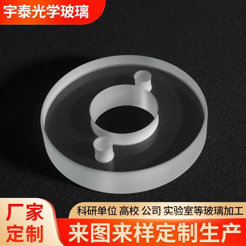 玻璃器皿实验器材光伏玻璃光学高磞硅玻璃钢化打印机石英玻璃管