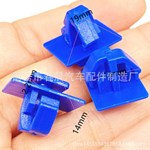 汽车内衬卡扣 适用于现代起亚狮跑途胜悦动IX35索八 内饰固定卡子