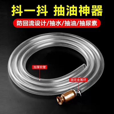 Car Oil-Sucking Tool, Oil-Pumping Tool, Urine-Extracting Tool, Pure Copper Head, Reinforced Thickened Plastic Hose, Gasoline and Diesel (Kempinq və səyahət) - standard-upgraded-12-brass-head-clear-tube-4m-locking-clip