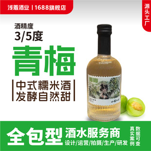 �����l������3/5/7����÷ζ300ml�׾�,����/�ƴ���/���аl/���OӋ