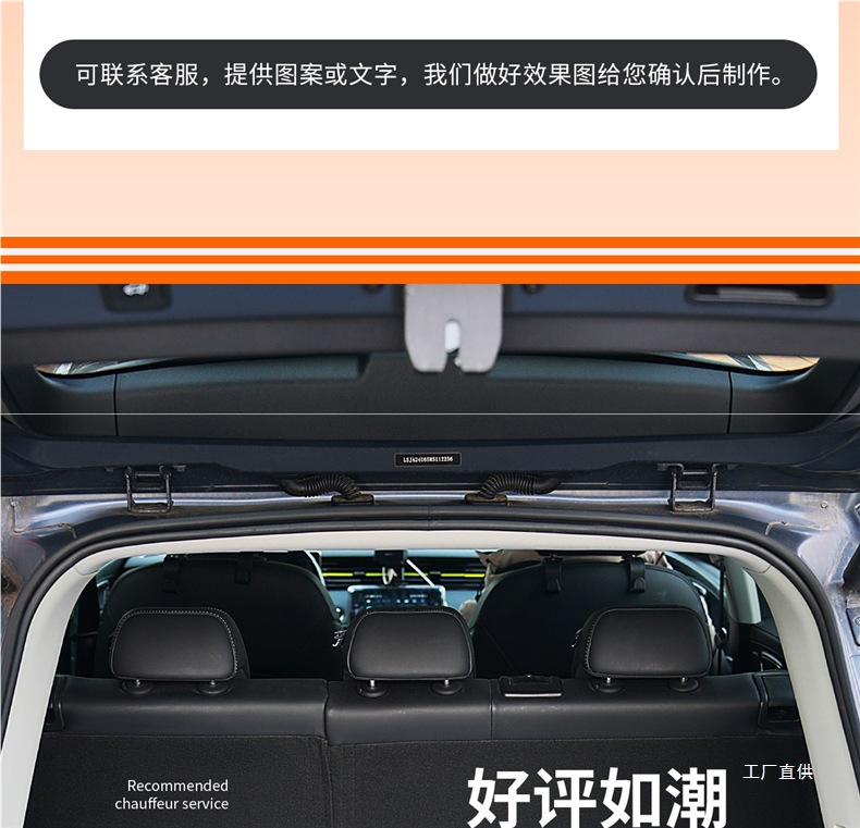 Driving Trunk Mat Waterproof, Anti-Fouling and Anti-Dirty Driving Special Mat Thick Car Trunk Mat Dust-Proof Peihui