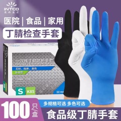 卸売り英科使い捨て手袋食品級耐久性丁晴ラテックスゴム厨房防護防水耐摩耗性厚い