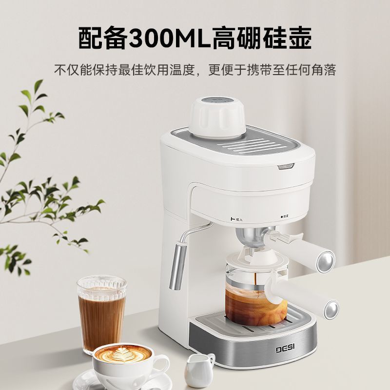 American Semi-Automatic Coffee Machine Household Small Concentrated Extraction Steam Milk Foaming All-In-One Machine Dormitory [Manufacturer]