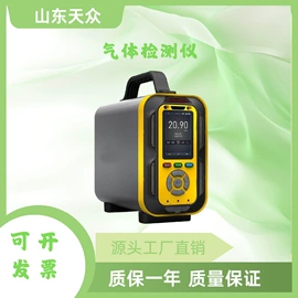 水质分析仪;其他仪器仪表;其他分析仪器