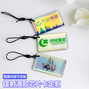 ���zоƬ��nfc耳׿�rfid����N�T�����Б����������l��NFC�o��