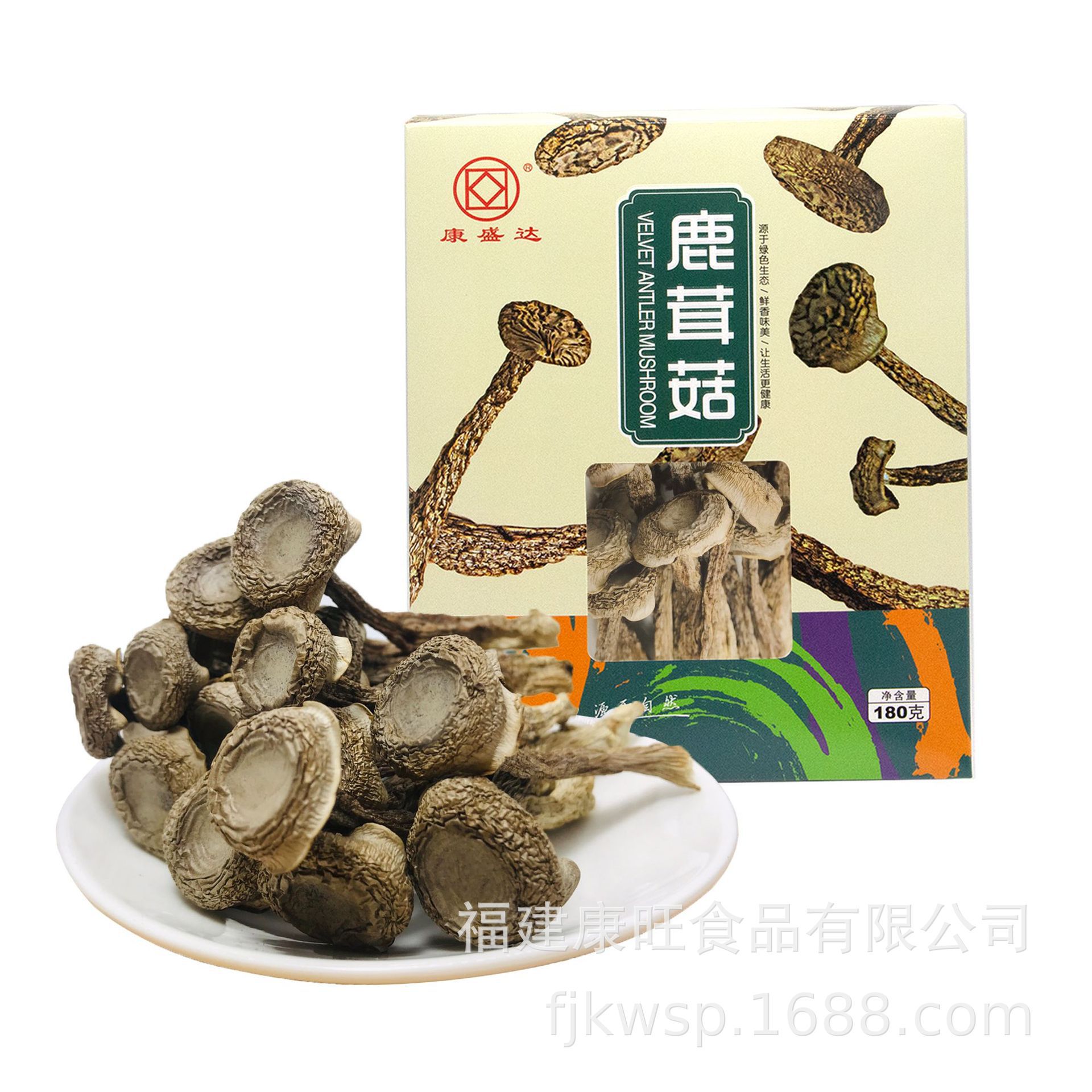 Kangwang Velvet Mushroom Bulk Packaging 180g/Bag Packaging 200g/Loose Packaging 500g Direct Manufacturer Wholesale Dried Edible Fungi