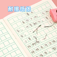 Thickened Jiangsu Province Unified Workbook for Primary School Students: 1st–2nd Grade, Featuring Tiange Math, Pinyin, Writing, and Daily Grid Pages
