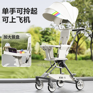 Pocket Stroller, Lightweight Folding Stroller, Kidsren's Baby Can Sit and Lie Down, One-Click Stroller