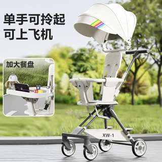 口袋婴儿车遛娃推车轻便折叠溜娃神器儿童宝宝可坐可躺一键收车
