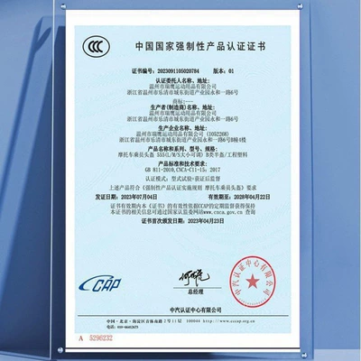 Motosiklet kaskı (dəbilqə): National Standard 3C Certified Electric Motorcycle