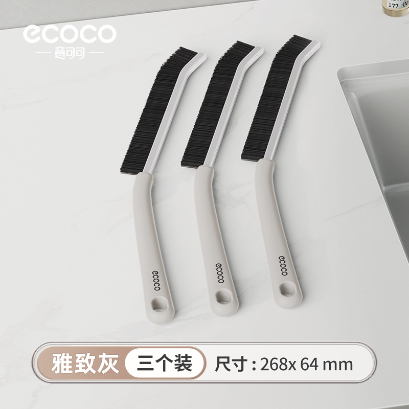 우아한 그레이 3개