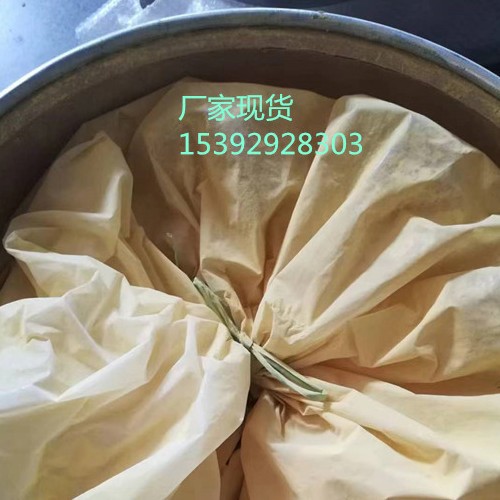 缓冲剂 异硫氰酸胍 白色结晶593-84-0 厂家现货 25公斤/桶