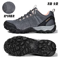 Human Tu Shoes Мужская летняя новая скорость мешают водная обувь пара дышащая легкая нескользящая и износостойкая обувь для походов на открытом воздухе Женская