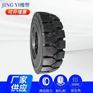 [叉车实心轮胎工程装载机铲车500-8带半轴实心胎轮带钢圈实心胎]