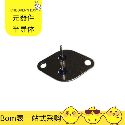 集成电路 二三管 电容电阻 磁珠电感 晶振配套BUT33