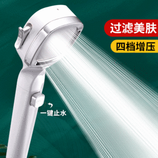 Supercharged Shower Set Negative Ion Rain Shower Head Anti-Blocking Handheld Black Four or Five-Speed Shower Head Wholesale