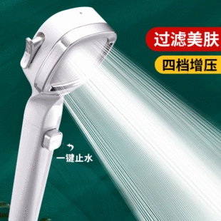 Shower head negative ion rain & handheld, 4–5-gear adjustable, black, filter options