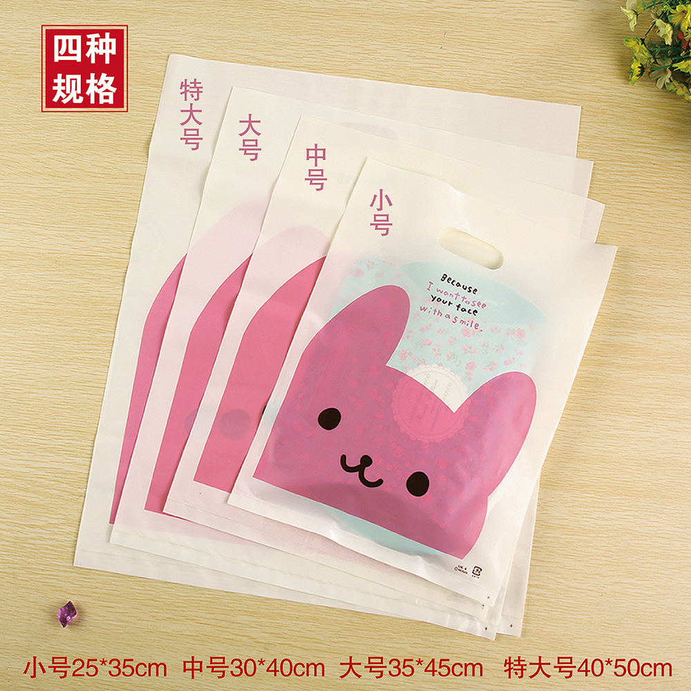 厂家批发服装店塑料袋服装袋包装袋童装袋手提袋微笑小兔礼品袋子