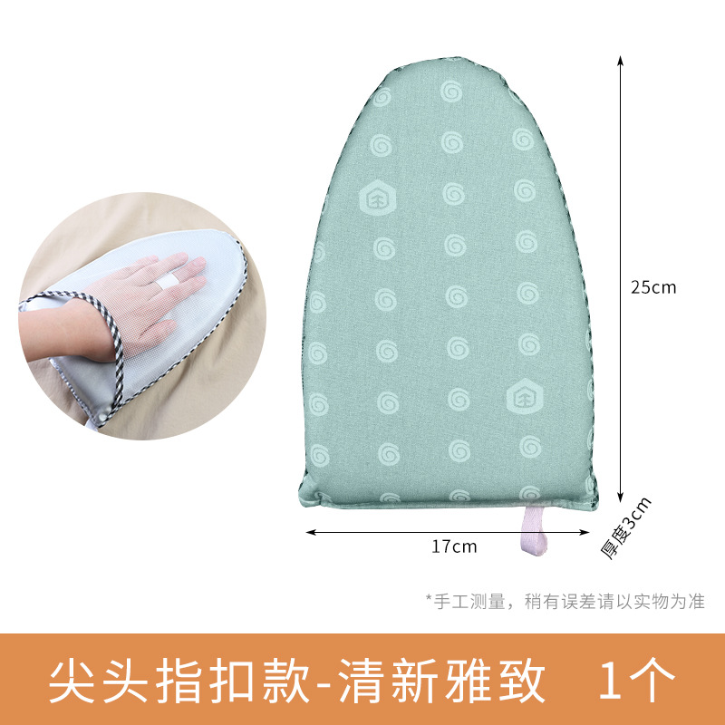 清新雅致