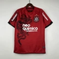2011-12 Corinthians Third Away