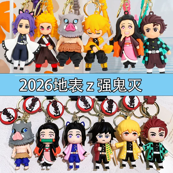 New Demon Slayer Keychain Demon Slayer Car Keychain Cartoon Anime Doll School Bag Pendant Hand-Made Peripheral Gifts