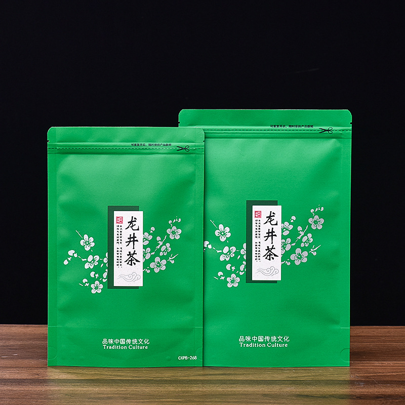 268 269龙井茶