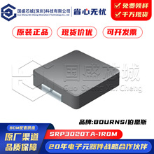 ԭbƷ SRP3020TA-1R0M ιо @ʽ늸 Ȧ 4A 1µH