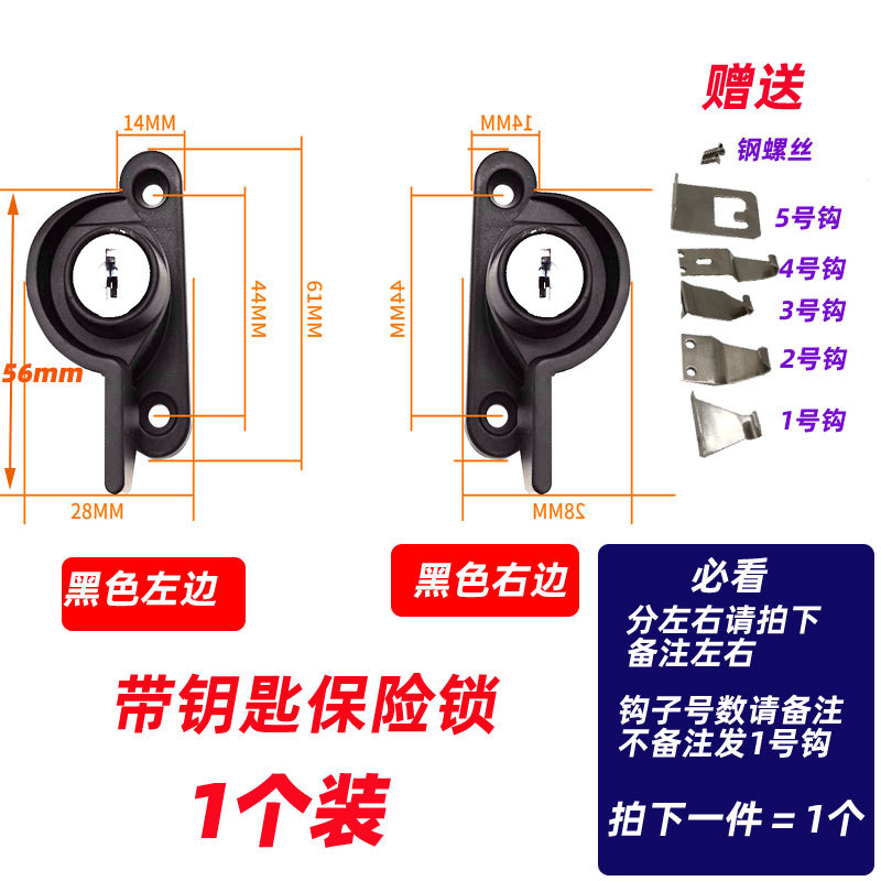 Puerta de oro de aluminio de acero plástico puertas corredizas y ventanas Ventana de aleación de zinc Cerradura de media luna con llave cerradura de ventana antirrobo cerradura de seguridad
