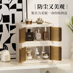 軽豪華化粧台デスクトップ収納ケース防塵口紅化粧品棚多層折り畳み化粧品収納ケース