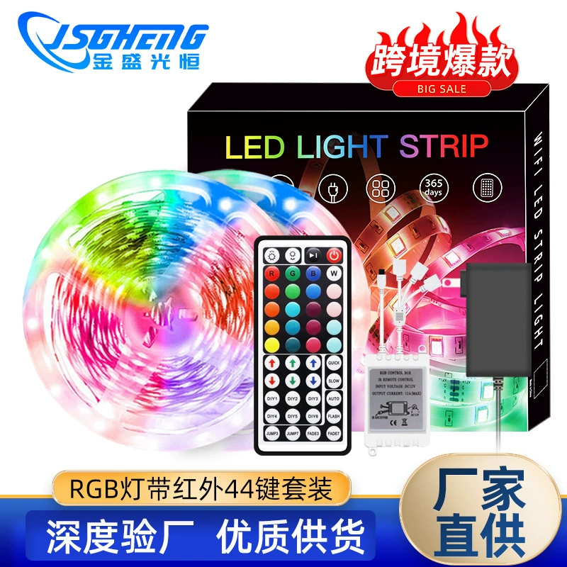 Светодиодная лента LED 44-клавишный RGB комплект, 12 В, варианты 5–40 м, эпоксидная/клеевая/без защиты