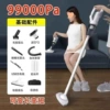 [Extended model] Dual-purpose for car owners + powerful 99000pa suction + storage bag + smart sensor + silent + long battery life + lifetime warranty