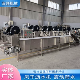 肉品加工设备;果蔬加工设备;食品杀菌设备