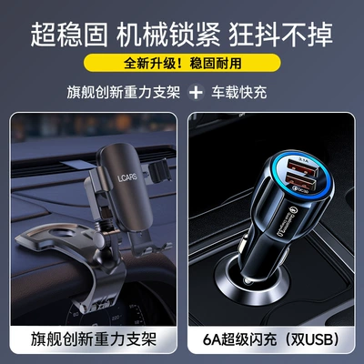 Clip Anti-Shake Support Stand — Car phone holder - alloy-black-value-package-c-high-performance-stand-car-charger-dual-usb