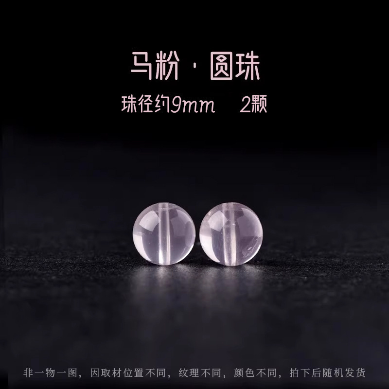 天然レモンシトリン紫ウサギの毛イチゴクリスタルルースビーズシングルビーズ卸売 diy ブレスレット鎖骨ネックレスアクセサリービーズ|undefined